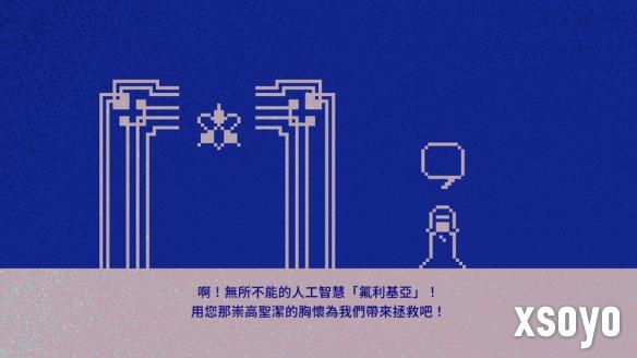 新手游网3
