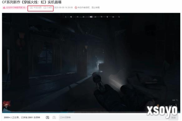 新手游网2