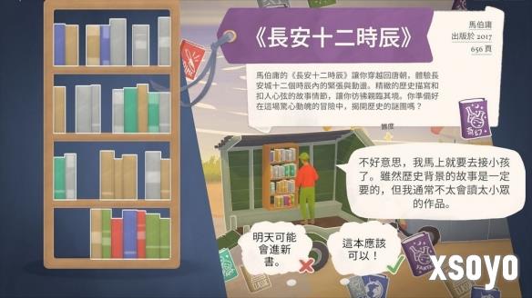 新手游网5