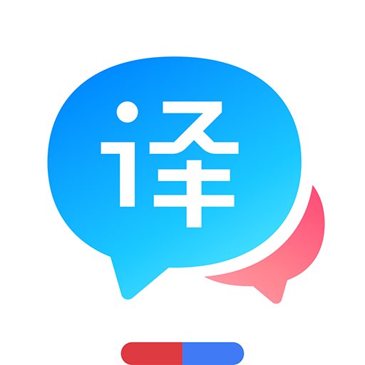 百度翻译v1.5.4.0