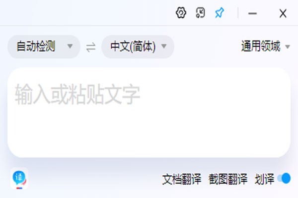 百度翻译v1.5.4.0