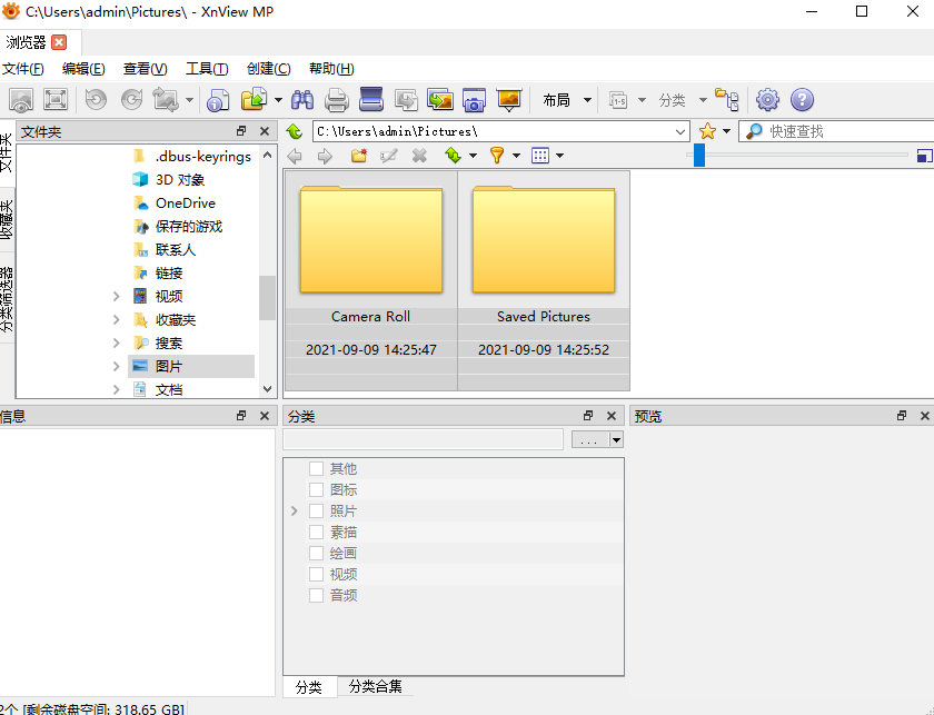 XnviewMP64位1.6.4.0