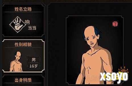 《太吾绘卷》终极版即将上线 王老菊长文回忆响当当
