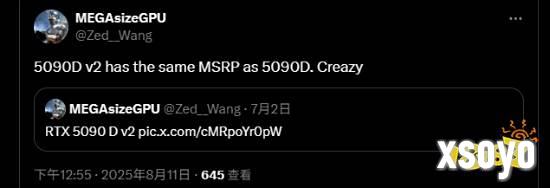 定价16499元 曝RTX 5090 D v2显卡与5090 D相同