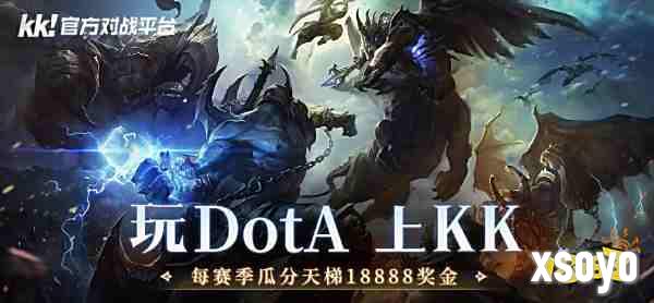 16对战平台官网下载教程 DotA对战平台官方入口