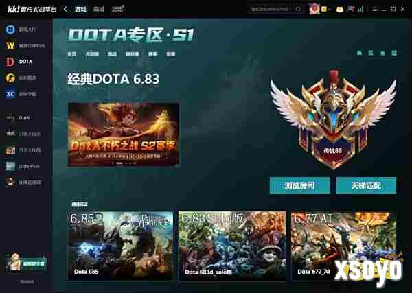 16对战平台官网下载教程 DotA对战平台官方入口