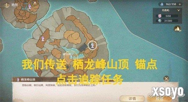 无限暖暖丹尘世见闻浮生一卷任务怎么做 丹尘世见闻浮生一卷任务攻略
