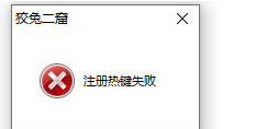 coon切屏 v1.0