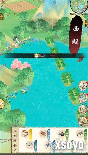 华夏千秋钓鱼玩法怎么玩 钓鱼玩法介绍