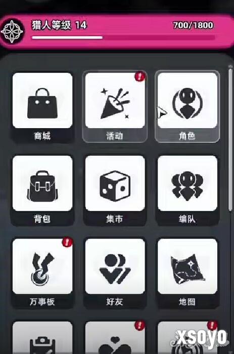 异环成就怎么获得 成就获取攻略