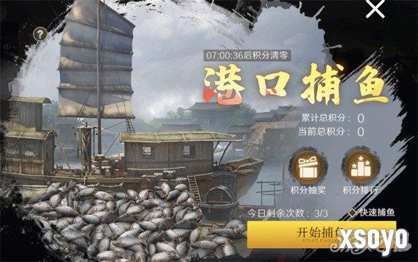 问鼎三国黄金怎么获得 黄金获取攻略