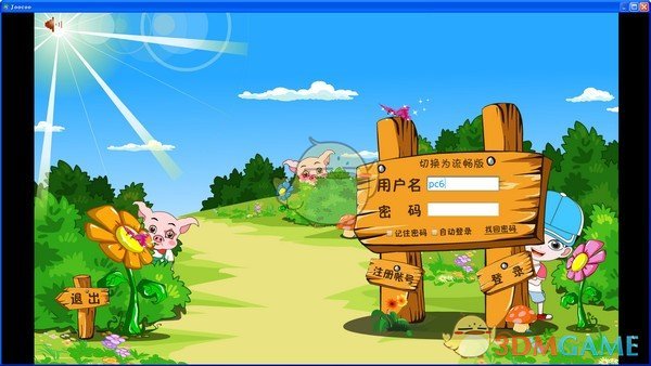 幼儿识字动画(酷娃识字)v4.0.8