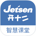 开十二智慧课堂3.0