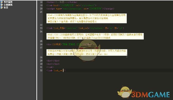 SX HTML5 v2.60