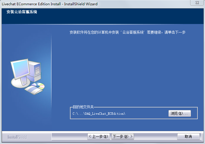 云洽客服系统v1.0.1