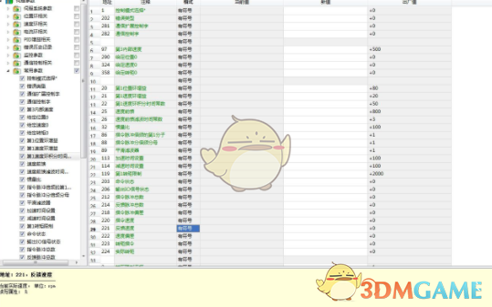 MagicWorks Tuner(伺服调试软件) 1.45
