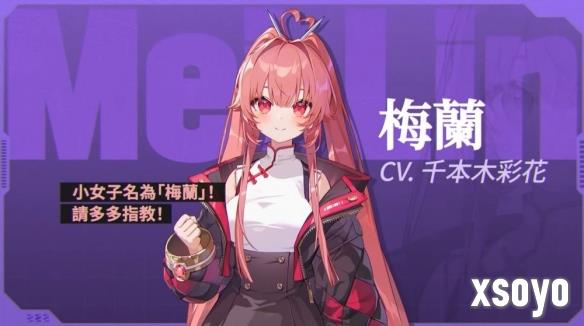 新手游网2