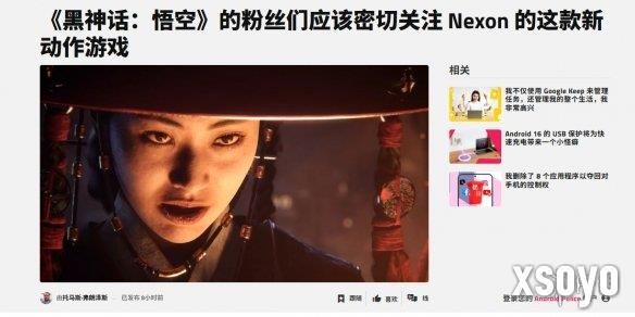 新手游网1