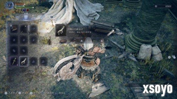 曝《黑夜君临》观察力属性可提升高品质道具掉落概率