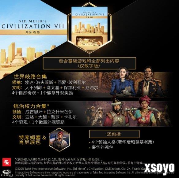 <a href=http://www.xsoyo.com/ target=_blank class=infotextkey>新手游网</a>1