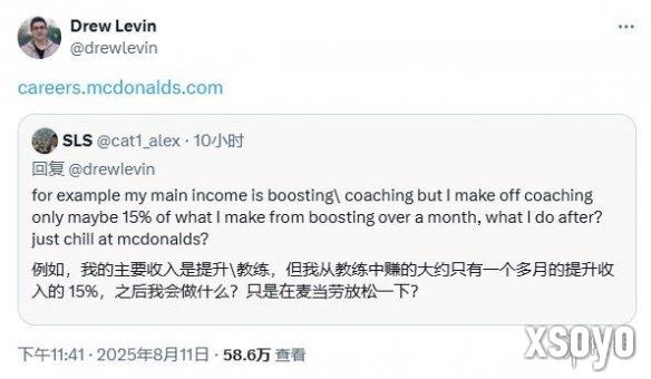 新手游网2