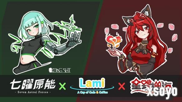 新手游网4