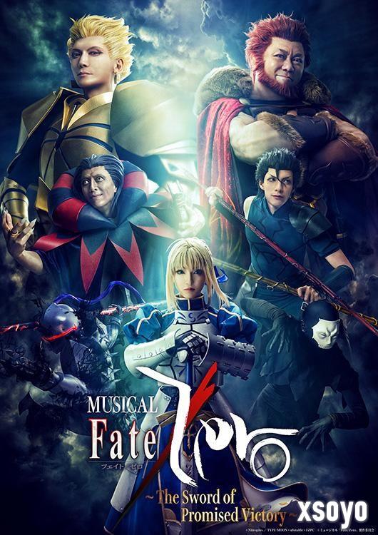 舞台再现《Fate/Zero》——纪念续作音乐剧免费直播