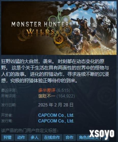 新手游网2