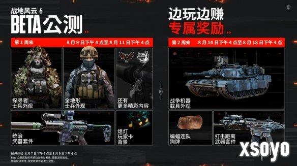 新手游网3