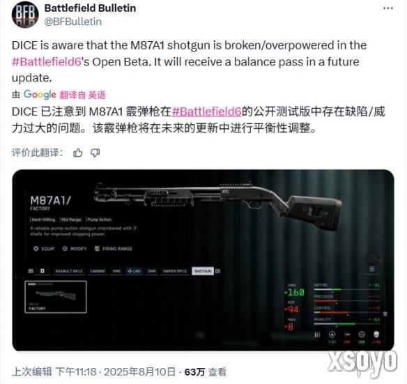新手游网4