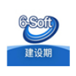 六台阶客户管理系统(建设期版)v2.5.20.264