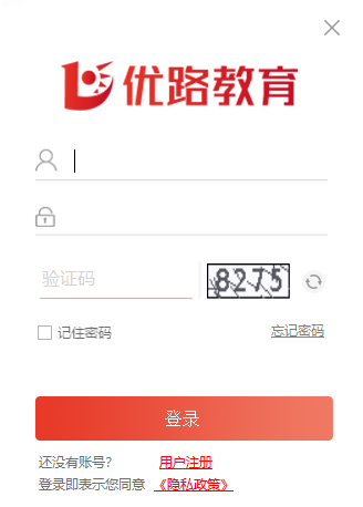 优路教育5.2.0.0