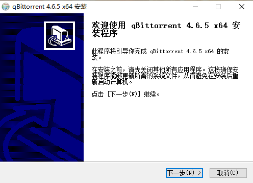 qBittorrent电脑版4.6.5