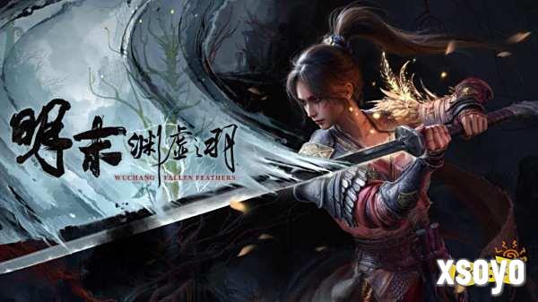 《明末：渊虚之羽》1.5版更新上线 争议不断