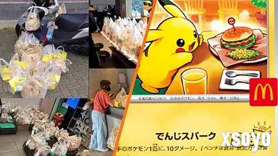 为抢卡牌遗弃食物？日本麦当劳宝可梦活动草草收场！