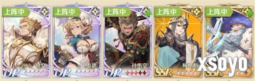 浮光幻想光明流阵容怎么玩 光明流阵容玩法教学