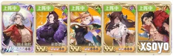 浮光幻想流血队怎么玩 流血队玩法攻略
