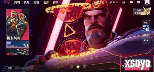 无畏契约手游怎么开自定义房间模式 开自定义房间模式方法