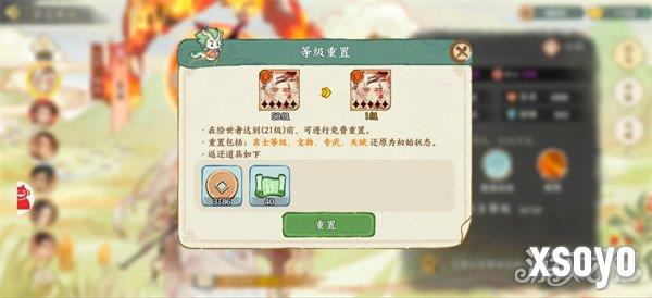 华夏绘世录资源怎么使用 资源使用方法推荐