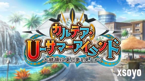 官方确认《Grand Order -First Order-》企划细节与信息