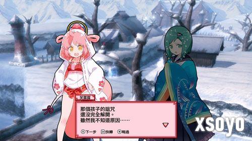 新手游网2