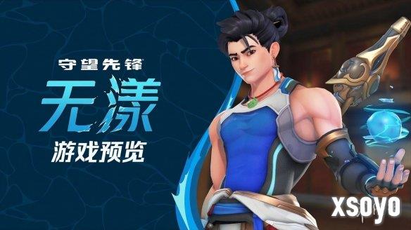 新手游网1