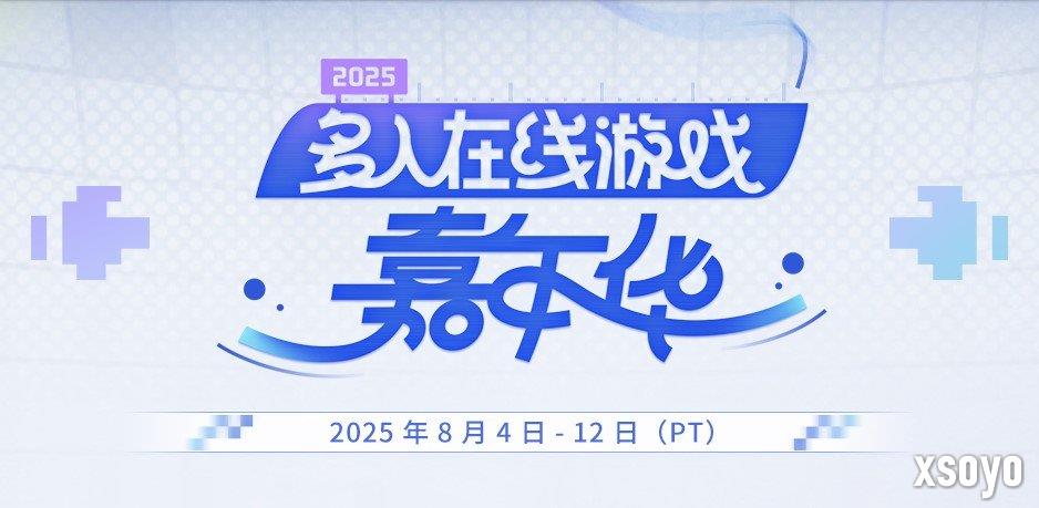 “喜加一”周报（8.8-8.14）：《P5R》终于进包了！