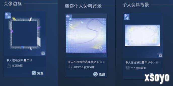 “喜加一”周报（8.8-8.14）：《P5R》终于进包了！