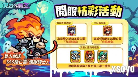 新手游网3