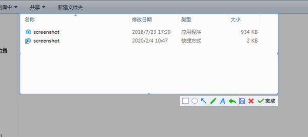 screenshot1.0.0