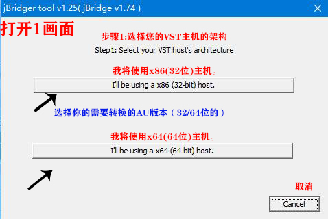 jBridgeV1.74