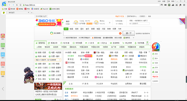 蜂鸟浏览器v2.3.5.0