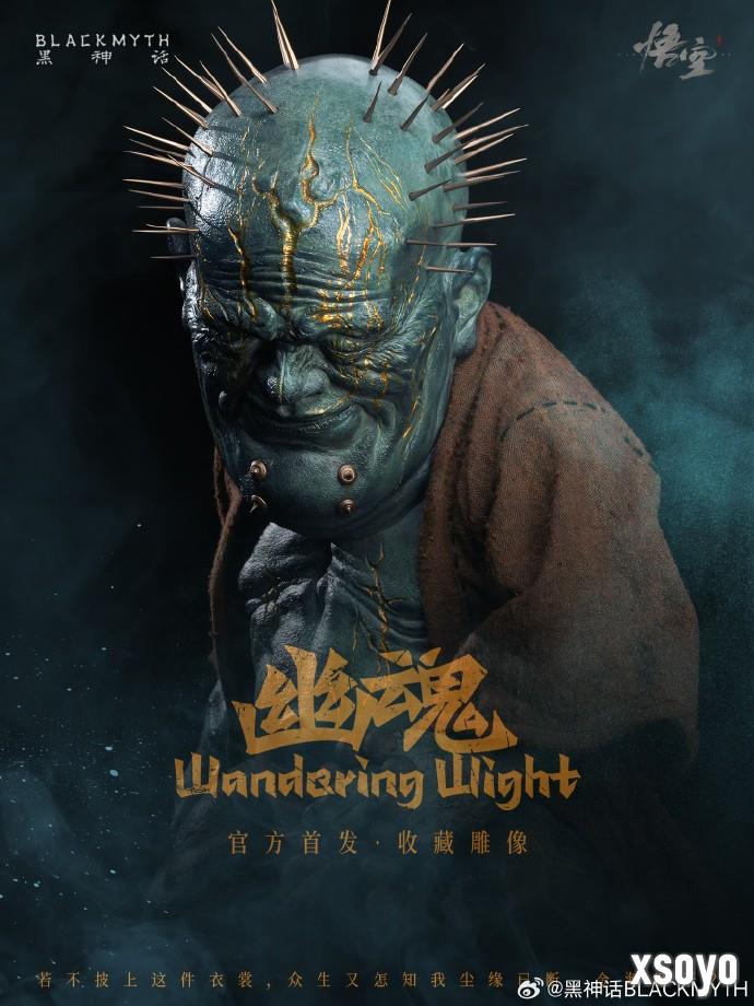 帅爆了！ 《黑神话：悟空》官方周边今晚8点开启预售