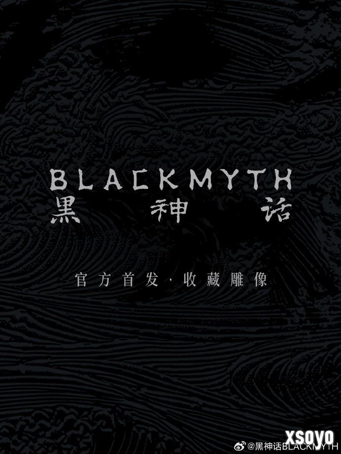 帅爆了！ 《黑神话：悟空》官方周边今晚8点开启预售